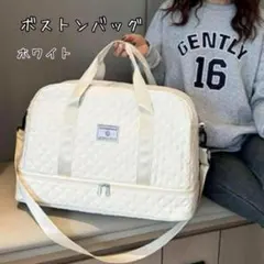 ボストンバッグ　ホワイト　旅行カバン　大容量　多機能　キャリーオンバッグ　新品