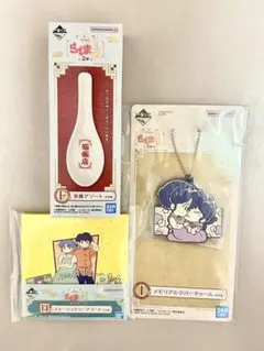 らんま1/2 一番くじ 3点セット