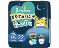 Pampers おやすみパンツ XXL 22枚のサムネイル