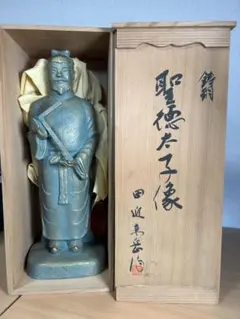 2025年最新】北村西望の人気アイテム - メルカリ