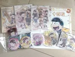 おそ松さん 松野十四松 グッズ セット まとめ売り