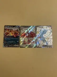 151 rr コンプリート　各４枚　リザードンex ミュウex など 151 rr コンプリート 各4枚 リザードンex ミュウex など - メルカリ