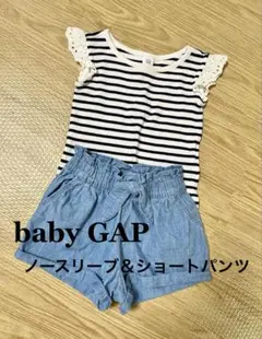 baby GAP ノースリーブ＆ショートパンツ セット 12 18 monthsのサムネイル