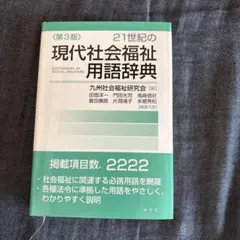 Item thumbnail for item b5e4b681-f87a-4349-ac18-9ba60e10694d