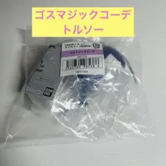 アイカツ トルソー ミニチュア 1点