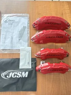 JCSM ブレーキキャリパーカバー イエロー LEXUSロゴ付 - メルカリ