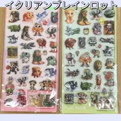 イタリアンブレインロッド ウォーターシール 2枚セット 01