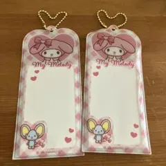 마이멜로디 ネームキーホルダー 2個