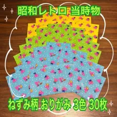 Item thumbnail for item f8e9b087-d831-4f28-a5d4-5daceac5b181