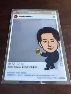 浦川翔平 居酒屋えぐざいる クリアカード