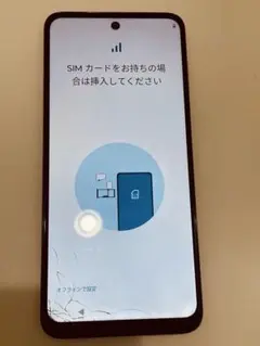 Motorola Moto g53シルバー 本体