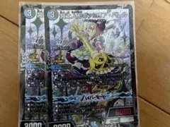2026年最新】ヴァミリアバレルの人気アイテム - メルカリ