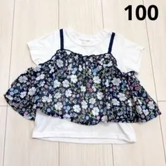 キッズ トップス Tシャツ 重ね着風 半袖 夏服 100cm
