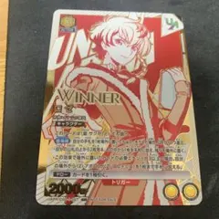 ユニアリ キングダム 信 ユニオンレア WINNER 未開封 信 ユニオンレア winner 未開封 ユニオンアリーナ｜Yahoo!フリマ（旧