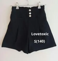 ☆Lovetoxic☆　S　140 ショートパンツ　前釦　ハイウエスト
