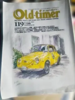 ugk60705様 リクエスト 2点 まとめ商品