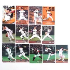 プロ野球チップスカード 2025 読売ジャイアンツ 15枚セット