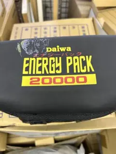 Daiwa エナジーパック20000C 2025年最新】ダイワ エナジーパックの人気アイテム - メルカリ