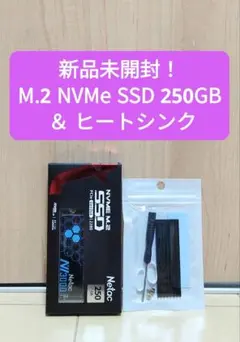 2026年最新】m2 ssd 500gb nvmeの人気アイテム - メルカリ