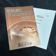 駿台浜学園　中3テキスト　フルセット 塾専用教材｜Juku Suite エデュケーショナルネットワーク春期 標準新