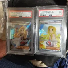 リーリエの決心　SAR SR psa9　2連番セット　保護ケース付属