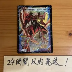 Item thumbnail for item 38b2d104-608f-40b7-93c8-83fee27d1110