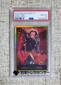 PSA10】ニコ・ロビン 金ドン!!カード EB03 ワンピースカード - メルカリ