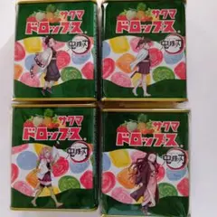 サクマドロップス 　鬼滅の刃　竈門禰豆子　胡蝶しのぶ　栗花落カナヲ　甘露寺蜜璃