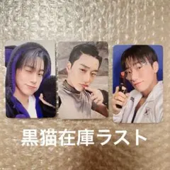 ATEEZ サン トレカ セット まとめ売り ヨントン サイン会 マッペン