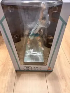 ハイキュー！！ Happyくじ