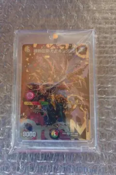 2026年最新】モモキング シークレットの人気アイテム - メルカリ