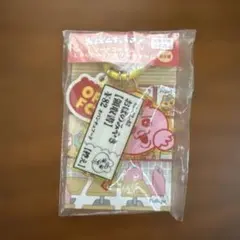 おぱんちゅうさぎ　じゃらじゃらアクリルチャーム　フードコーチュ　キーホルダー