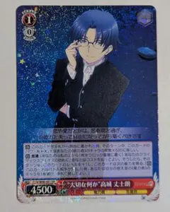 2026年最新】WS シャーロットの人気アイテム - メルカリ