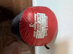 未使用イスカデナリ 900 厳冬期寝袋 - メルカリ