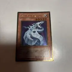 遊戯王 サイバー・ドラゴン 20thシークレット 3枚セット - メルカリ