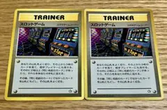 子*る様 旧裏 海外規制 6種セット - メルカリ