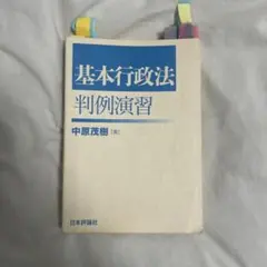 Item thumbnail for item b66e43d6-bf29-4d48-bbec-41e37de8f02a