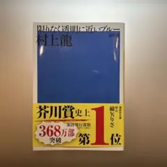 Item thumbnail for item f4f5bc62-a050-4c99-a1bb-273b6da8b34b