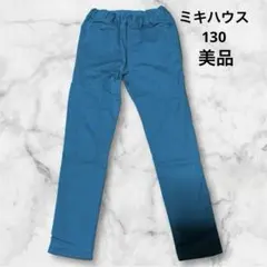 ミキハウス★ロングパンツ★130★グリーン★子供服★ベビー服