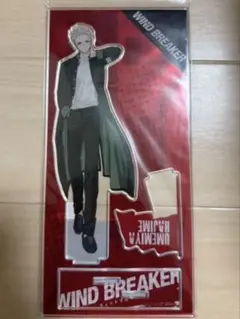 ウインドブレーカー 梅宮一 アクリルスタンド