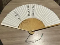 Item thumbnail for item d63e310b-1e31-4a92-a55f-6e3ae86f335b