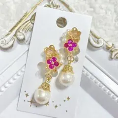 ハンドメイドイヤリング【No.26】痛くない 蝶バネ 花 ガラス パール 綺麗