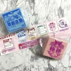 サンリオキャラクターズ　お仕事スタンプ　ガチャ
