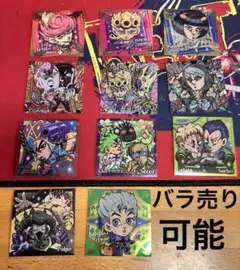 ジョジョの奇妙な冒険 シールウエハース ～黄金の風〜