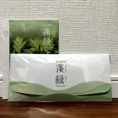 【新品未開封】蓬緑 健康飲料 ダイエット 越後酵素 25ml×7包 お試し