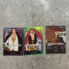 2026年最新】リーダーパラレル ワンピースカードゲームの人気アイテム