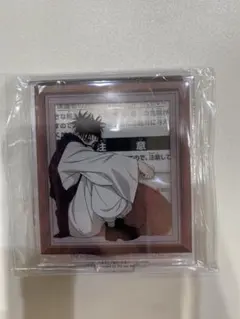 呪術廻戦 スタンド付きアクリルプレート 脹相 namco限定