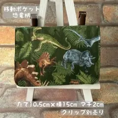 Item thumbnail for item a012606b-445d-4f06-b5d1-3557c734fbd4