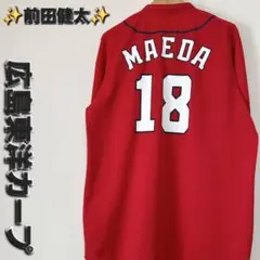 2026年最新】カープ ユニフォームの人気アイテム - メルカリ