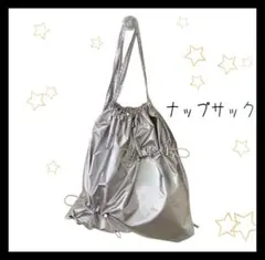ナップサック シルバー ウィッシュコア y2k 韓国 通学 サブバッグ 可愛い